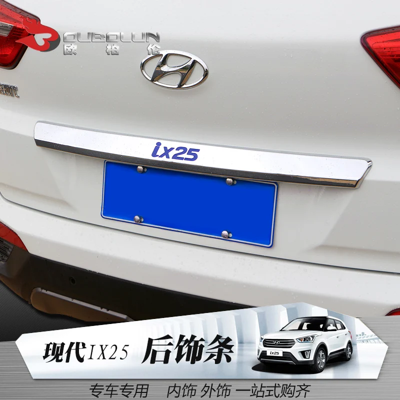 Нижняя крышка задней двери для Hyundai IX25 Creta 2014-2019 литьевая накладка из АБС-пластика