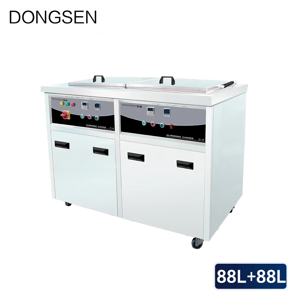 Промышленная ультразвуковая моющая машина 176L для автомобиля краску сухие