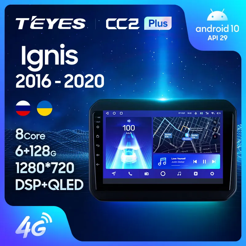 TEYES CC2L и CC2 Plus Штатная магнитола For Сузуки Игнис Suzuki Ignis 2016 2020 Android до 8 ЯДЕР 6 + 128ГБ