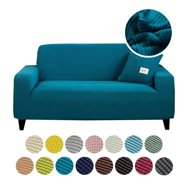 Чехол на диван однотонный жаккардовый чехол для гостиной эластичное покрытие