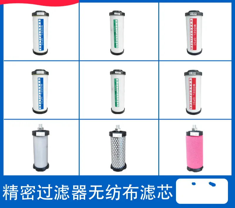 

Air Compressor Water Removal Precision Filter Filter Core Gas Drying Compressed Air Cold Dryer Separator Air Pump