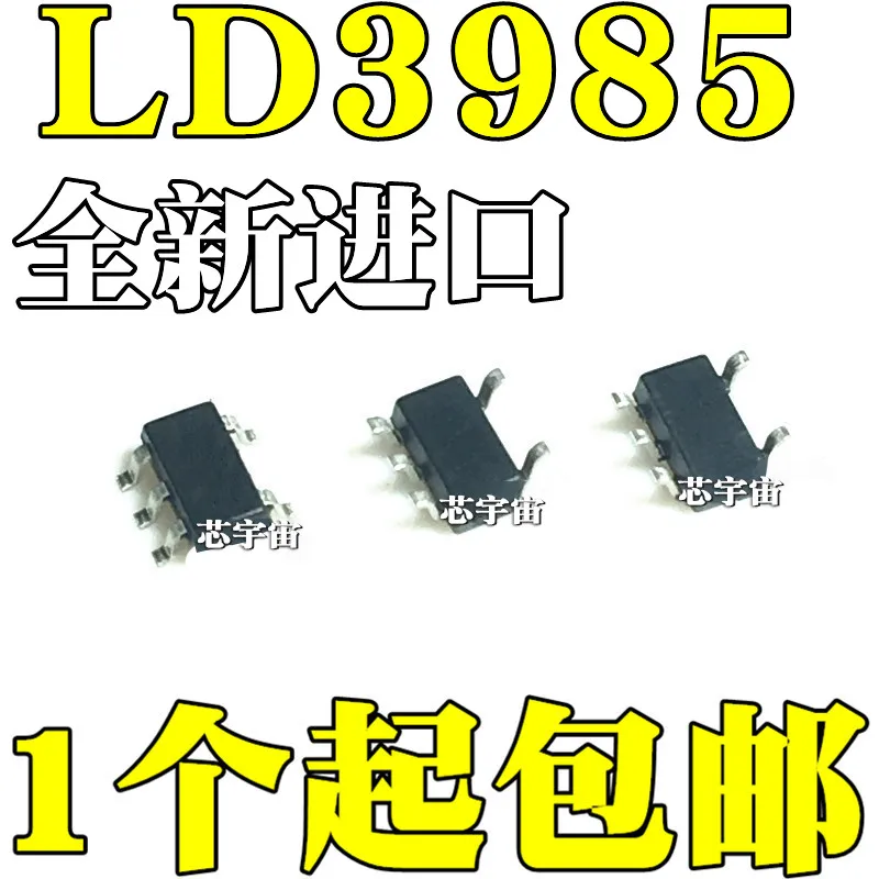 Оригинал 20 шт./LD3985M33R 4A2D/B330 SOT23-5 3.3VIC
