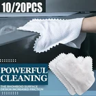 1020 шт., перчатки для удаления пыли