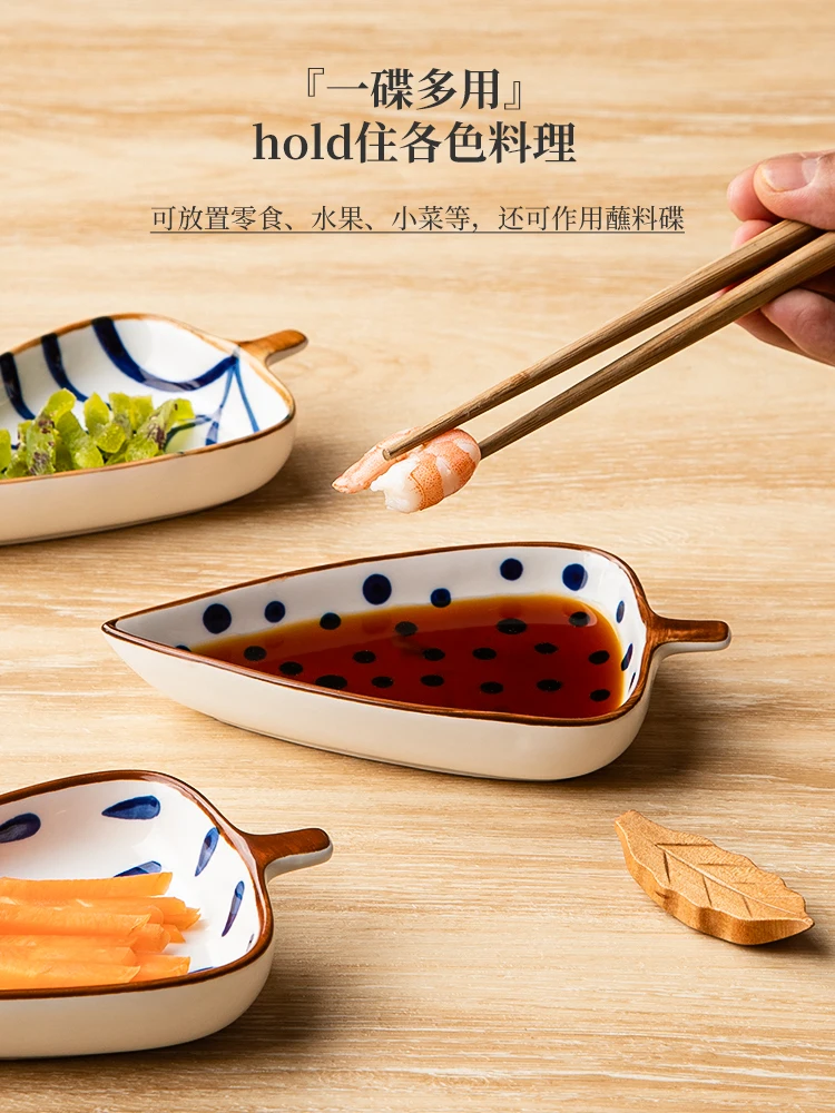 Японское керамическое блюдо со вкусом семейное маленькое индивидуальное