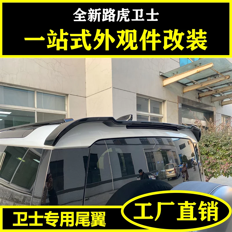 

For LAND ROVER DEFEND 2020 2021 ABS Plastic Rear Roof SpoilerTrunk Boot Lip tail Wing