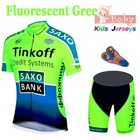 Велосипедный комплект Tinkoff для детей, с коротким рукавом, флуоресцентный зеленый, дышащий, для мальчиков и девочек, 2021