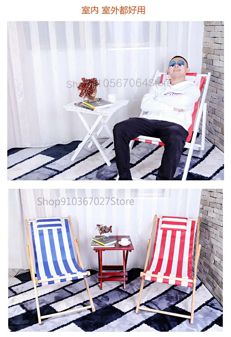 Однотонное регулируемое складное холщовое кресло обеденный перерыв портативный