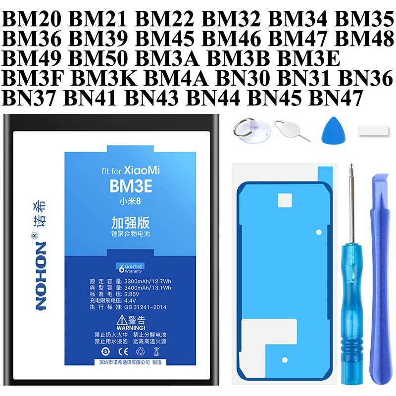 Аккумуляторы для Xiaomi Mi 2 3 4 5 5s 6 8 Mix Note Redmi BM20 BM21 BM22 BM32 BM34 BM35 BM36 BM39 BM45 BM46 BM47 BM48 BM49 BM50