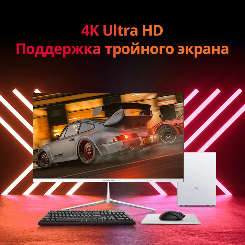 maibenben Настольный Игровой компьютер AMD 4700S с 8-ядерным CPU 16ГБ/500ГБ SSD Графическая