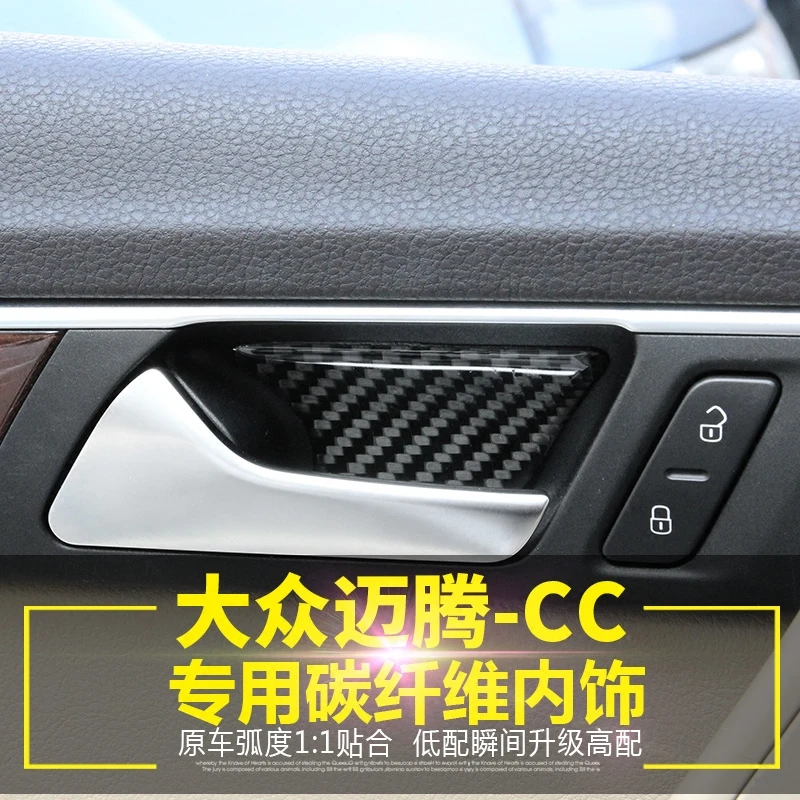 

Sansour наклейка из углеродного волокна для внутренней дверной ручки автомобиля, декоративная наклейка для Volkswagen Magotan CC 2012-2016, аксессуары для и...