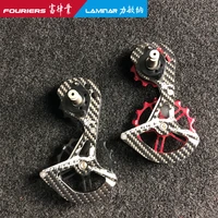 fouriers ct dx007 hca8050 bicycle rear transmission carbon fibre ceramics transmission guide wheel rd r8050 ssrd r8050 gs