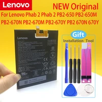 lenovo phab 2 pb2 650 pb2 650m pb2 670n pb2 670m pb2 670y pb2 100 original 4050mah l16d1p32 battery in stock high quality