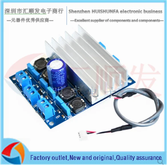 BTL может быть подключен параллельно с DIY TDA7492 плата высокомощного цифрового