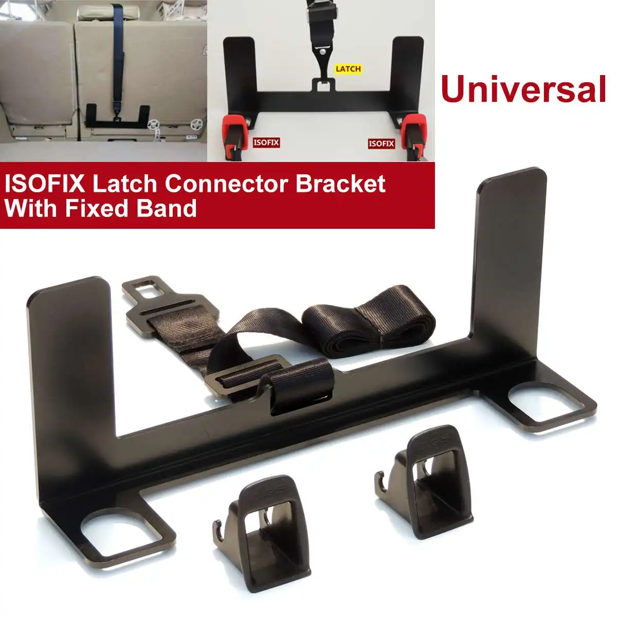 

ISOFIX защелка для ремня безопасности интерфейсы направляющие канавки разъем утолщенный стальной Универсальный Автомобильный кронштейн для ...
