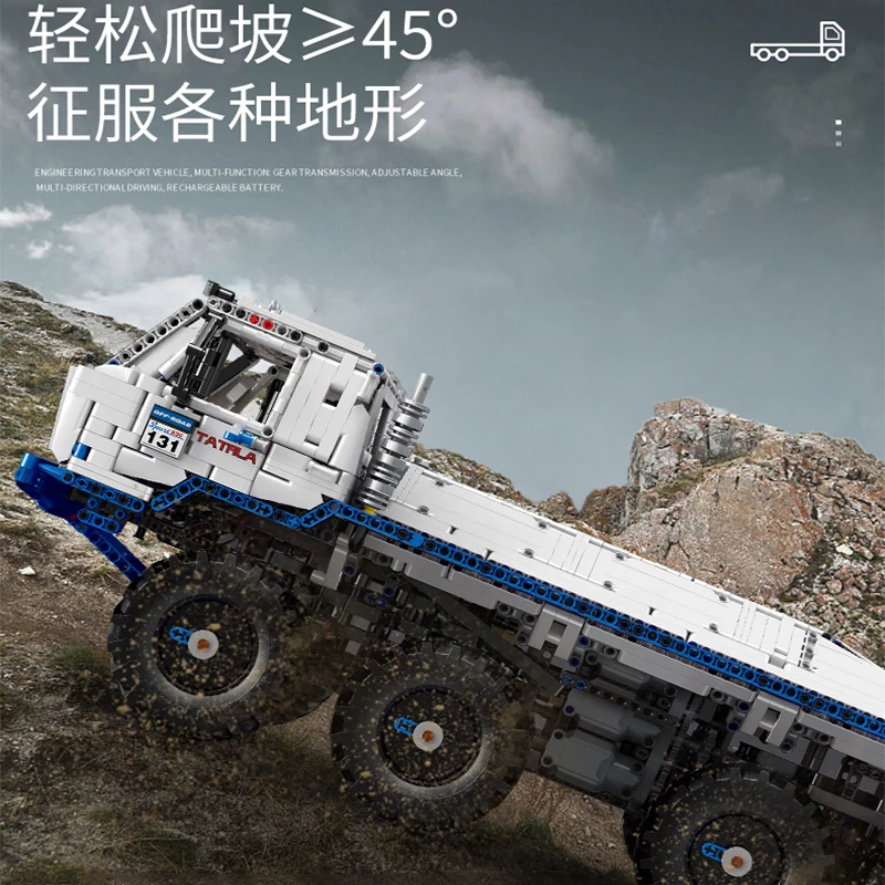 MOC Technic серия автомобилей совместима с 27092 Tatra T813 8x8 PROFA Модель двигателя