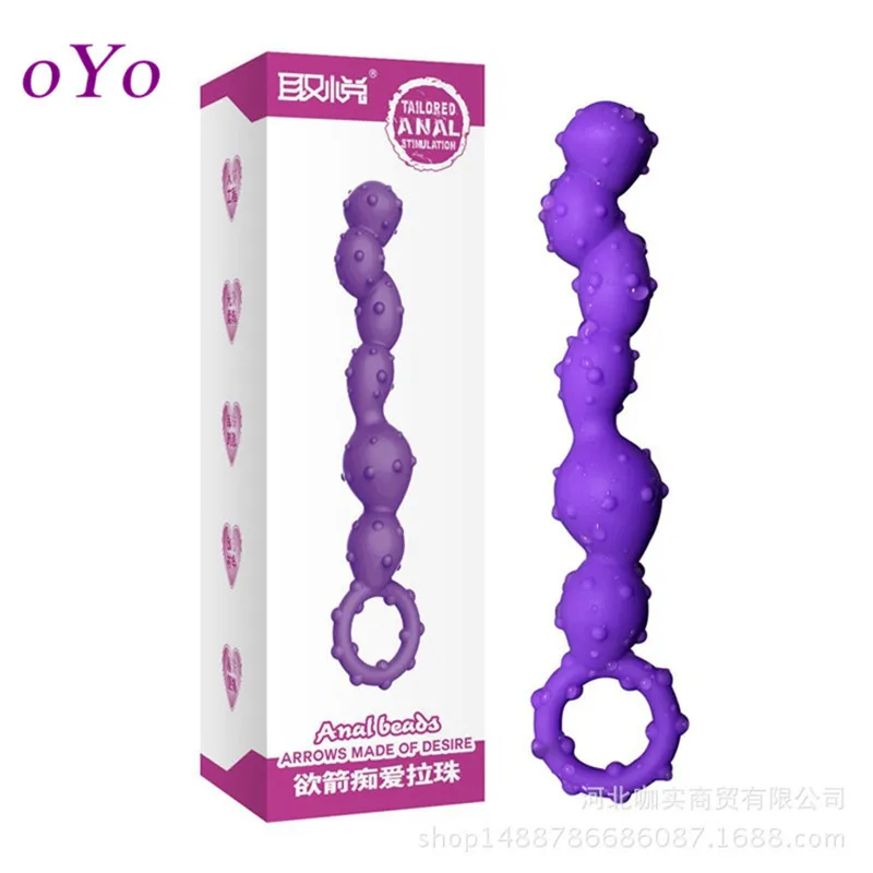 Oyo анальные шарики для заднего двора Анальные игрушки точки G Анальная пробка