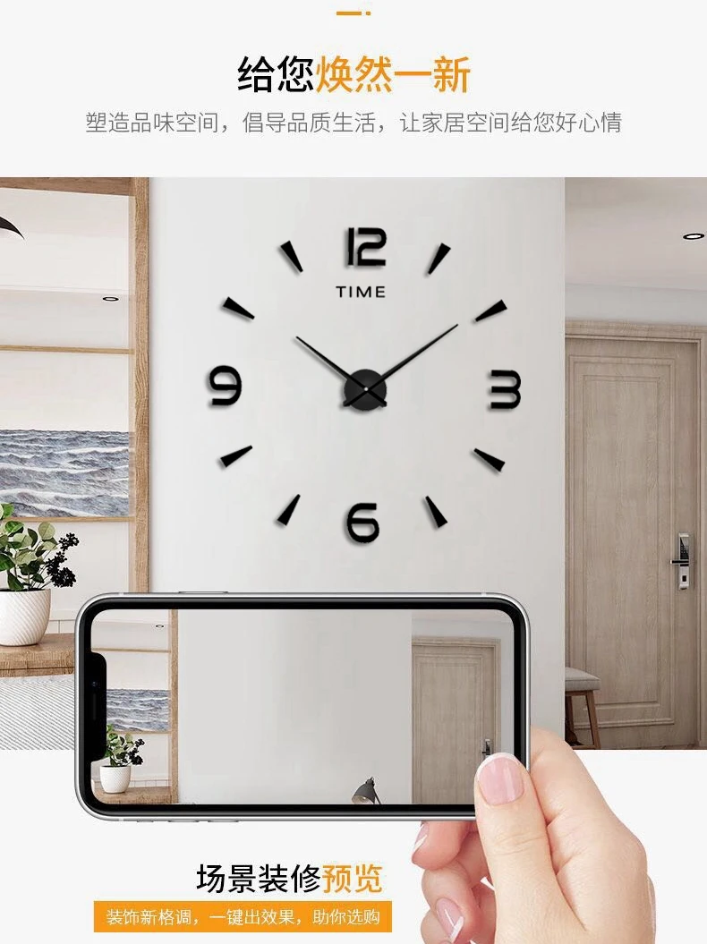Современные простые цифровые часы креативное искусство самоклеящиеся большие
