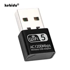 Беспроводная USB Wi-Fi сетевая карта Mini USB2.0, Wi-Fi адаптер 1200 Мбитс, двухдиапазонный 2,4 ГГц 5,8 ГГц RTL8812 для настольного ПК, ноутбука, ПК, приемника