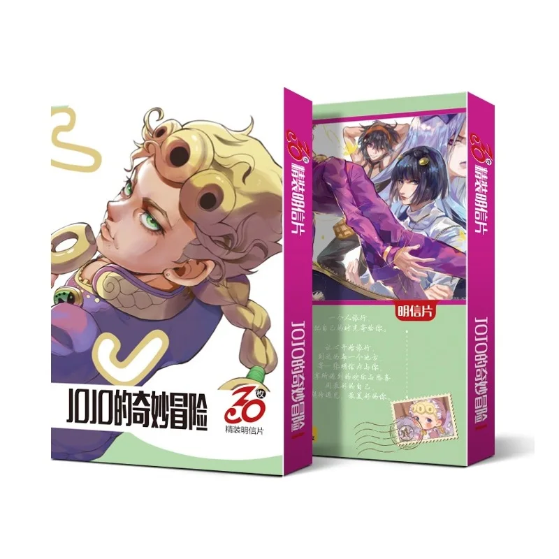 

30 Pcs/Set JoJo's Bizarre Adventure Anime Postcard Giorno Giovanna Figure Greeting Cards Fans Collection Gift