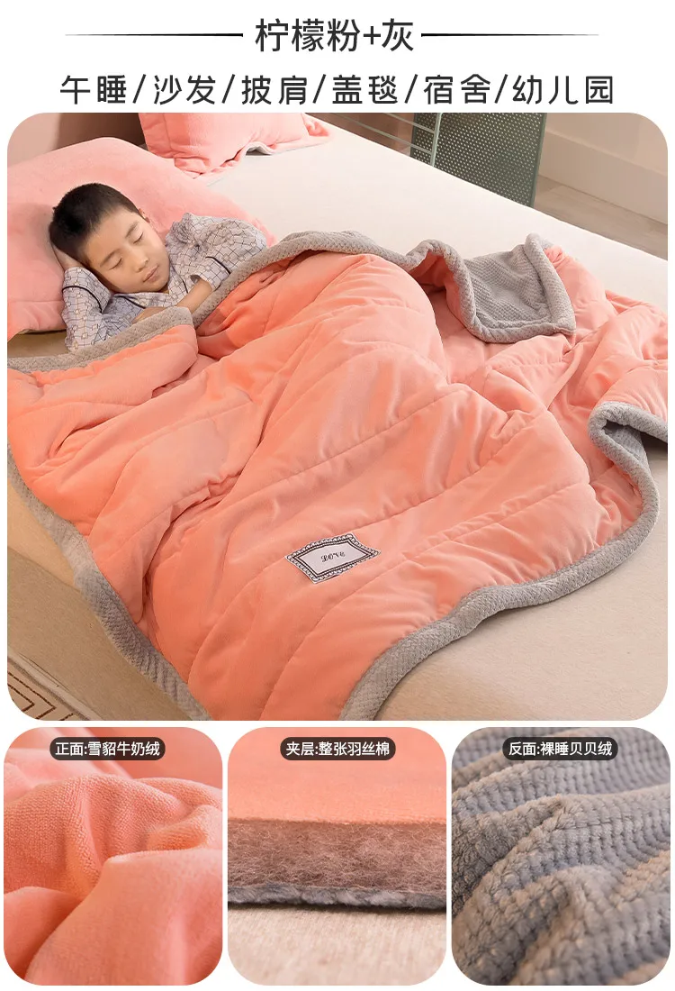 

Children's baby blanket kindergarten nap coral blanket baby winter quilt winter double-layer thickening