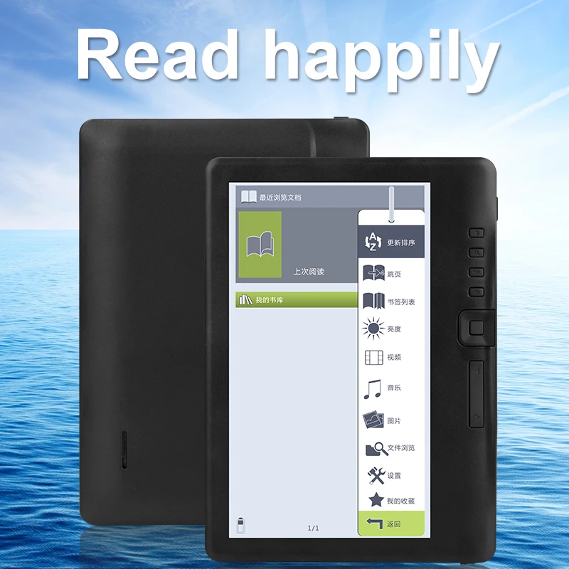 Multifunctional e-Book Reader 7 inch e-ink Screen Portable E-Reader LCD Display MP3 Video Electronic Book | Электроника