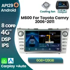 Автомагнитола HD 6G + 128G, Android 11, 4G LTE, мультимедийный плеер для Toyota Camry 2006, 2007, 2008, 2009, 2010, 2011, навигация, GPS, головное устройство