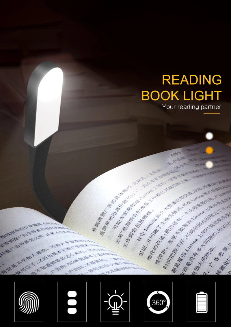 Перезаряжаемая электронная книга Светодиодная лампа для Kindle paper новая USB лампа для чтения книг лампа зажим для путешествий спальня книга ридер 3 модели