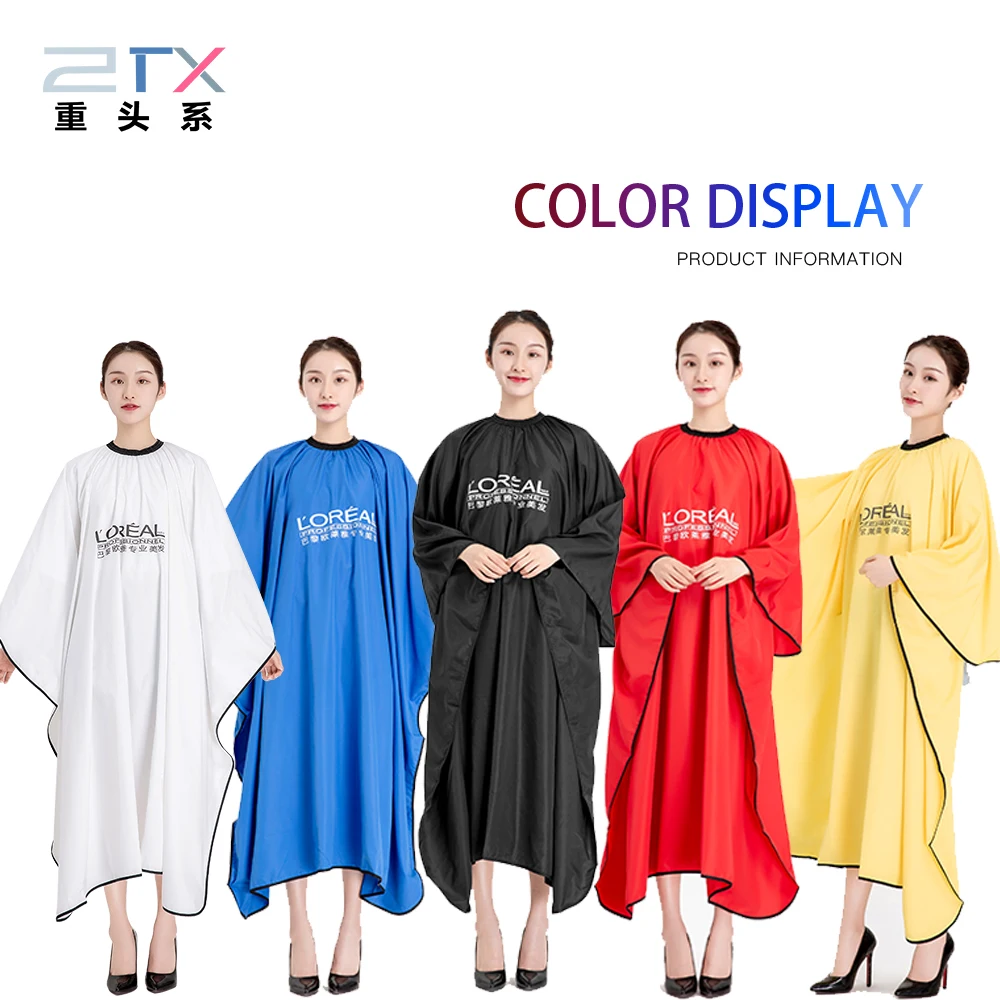 Фирменный дизайн логотипа Парикмахерская накидка Стрижка волос