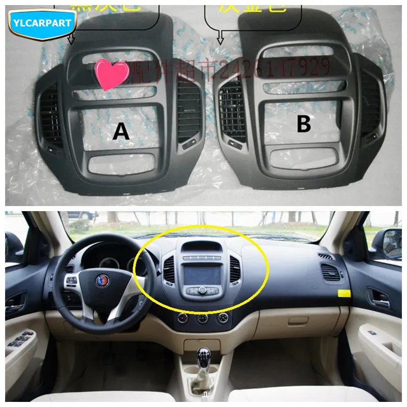 Для Geely GC6 автомобильная CD рамка/кондиционер вентиляционная панель|frames cd|frame frameframe