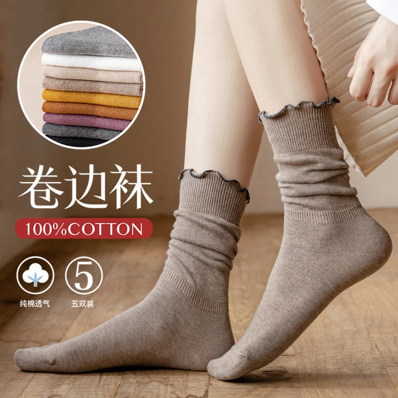 Носки-трубы женские хлопковые чулки с растягивающимися черными искусственными