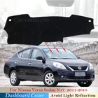 Защитная накладка на приборную панель для Nissan Versa Sedan N17 Almera Sunny Latio 2011  2018, аксессуары для приборной панели коврик от солнца