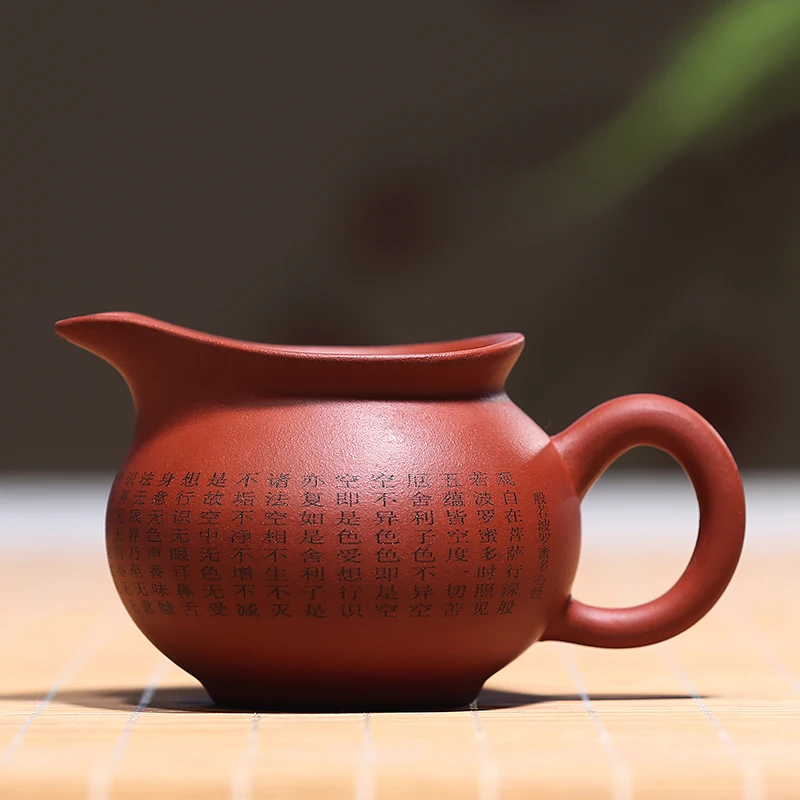 Чайная кружка 200 мл Исин фиолетовая глина ярмарка чашка сердце Сутра