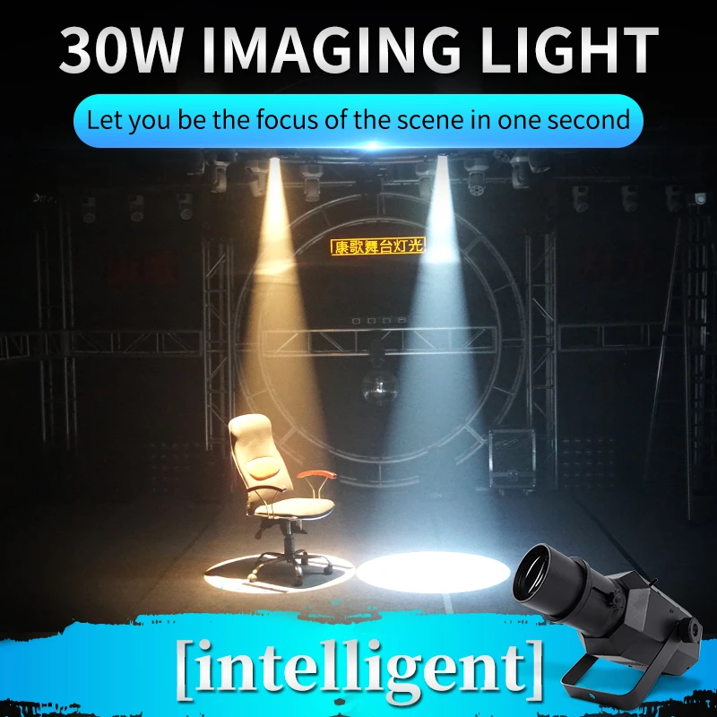 Led 30W Imaging Light Led Profile Spot Light DMX512 30w RGB 3in1 Imaging Focus Led Light Spotlight For Stage