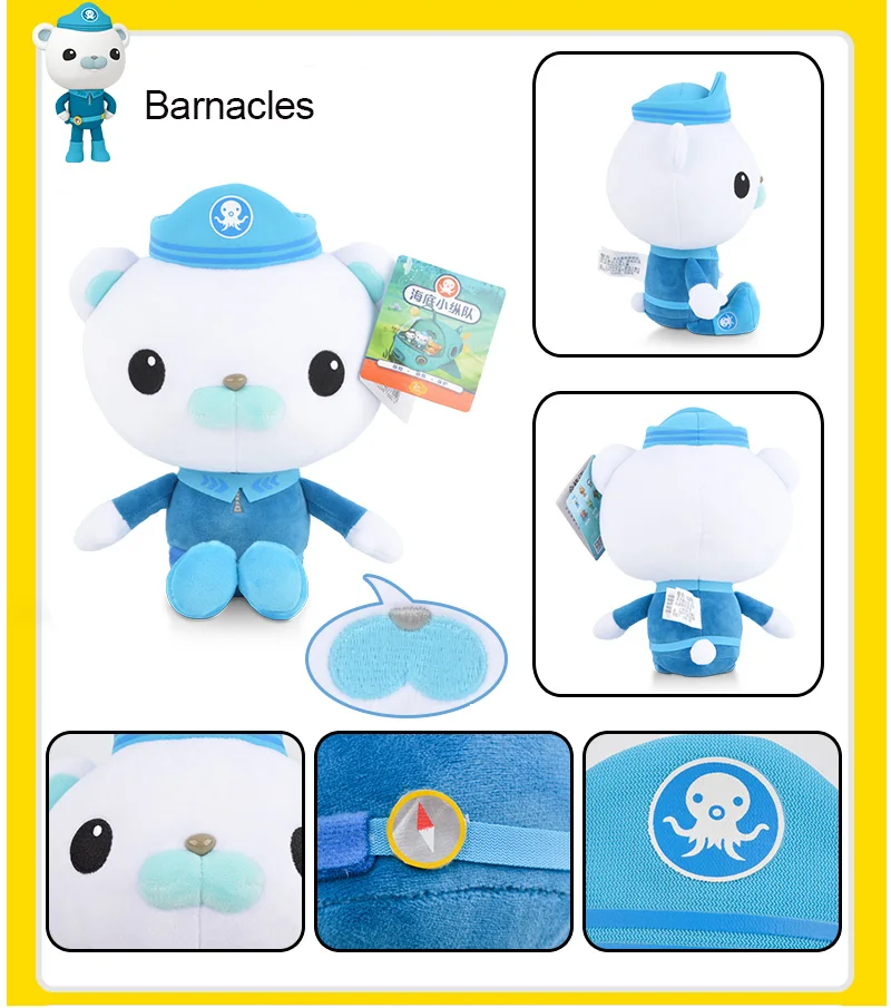Оригинальные Octonauts 46 см/30 см/19 см Плюшевые игрушки Барнакл песо Kwazii Tweak игрушечные животные подарок на день рождения ребенок Рождественская игрушка