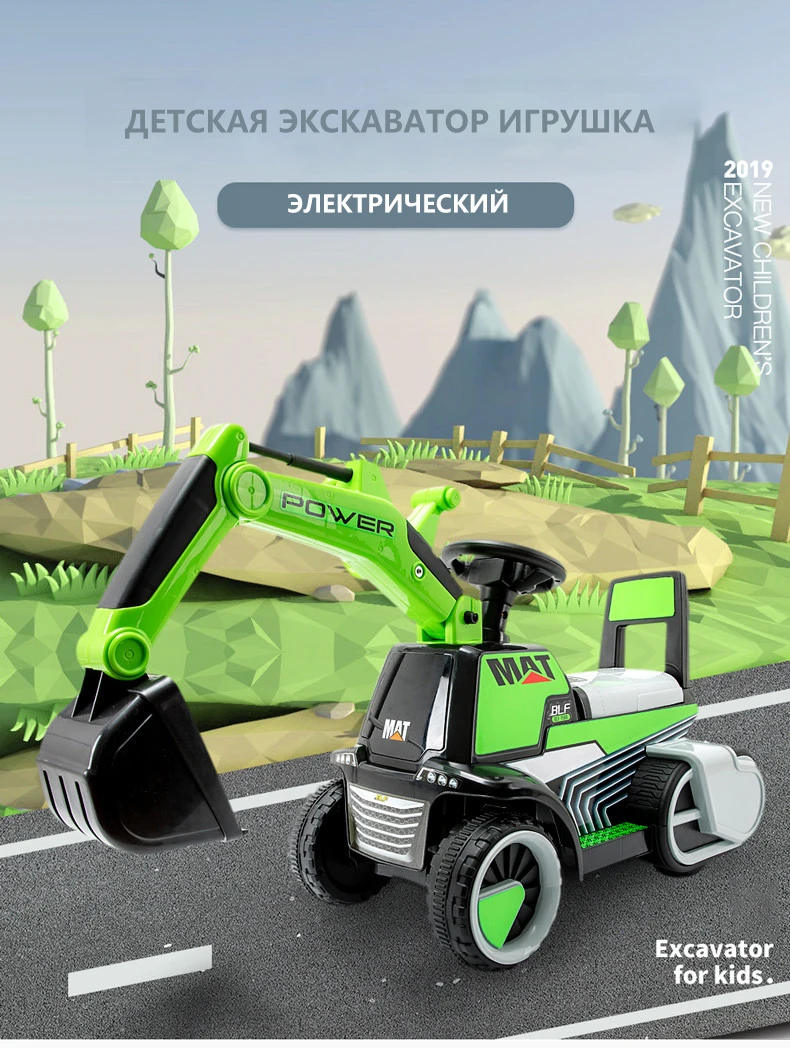Младенческий Сияющий детский экскаватор кататься на игрушке детский баланс автомобиля инженерный автомобиль электрический большой подарок 3-7Y