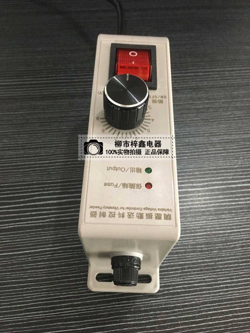 SDVC10-S Vibrating Disk Governor with Connecting Wire |
