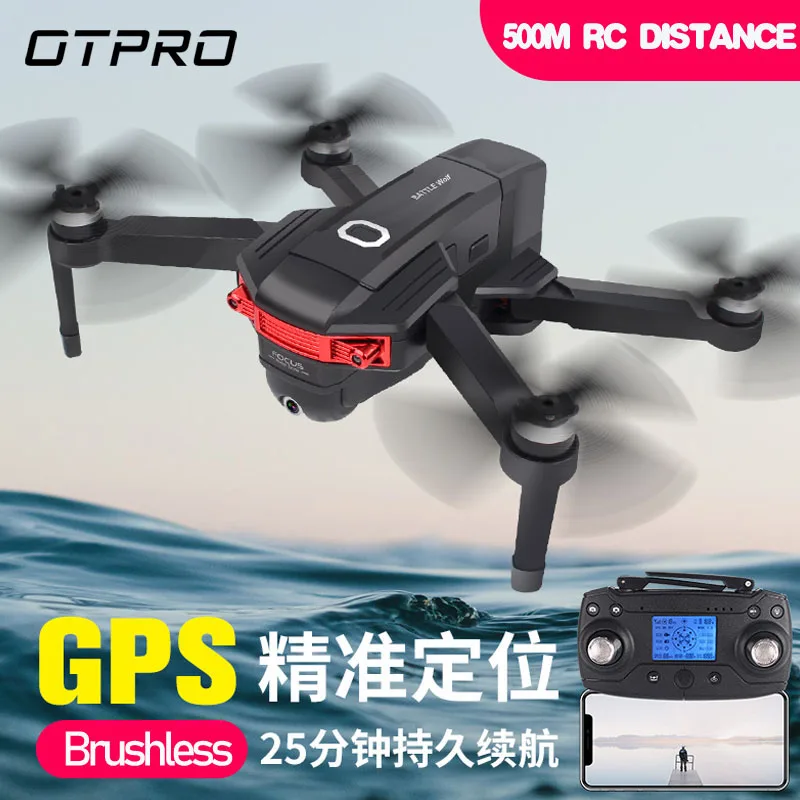 X6G складной 4K HD камера Дрон gps вертолет бесщеточный мотор После позиционирования высота удержания FPV жесты Квадрокоптер