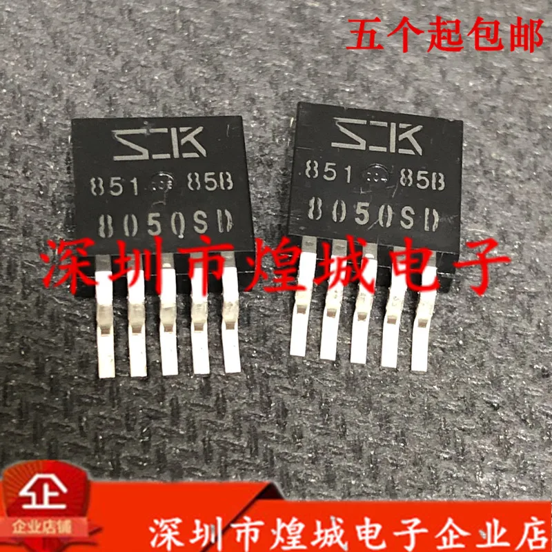 

10 шт./лот 8050SD SI-8050SD TO-263-5/5V 3A 5