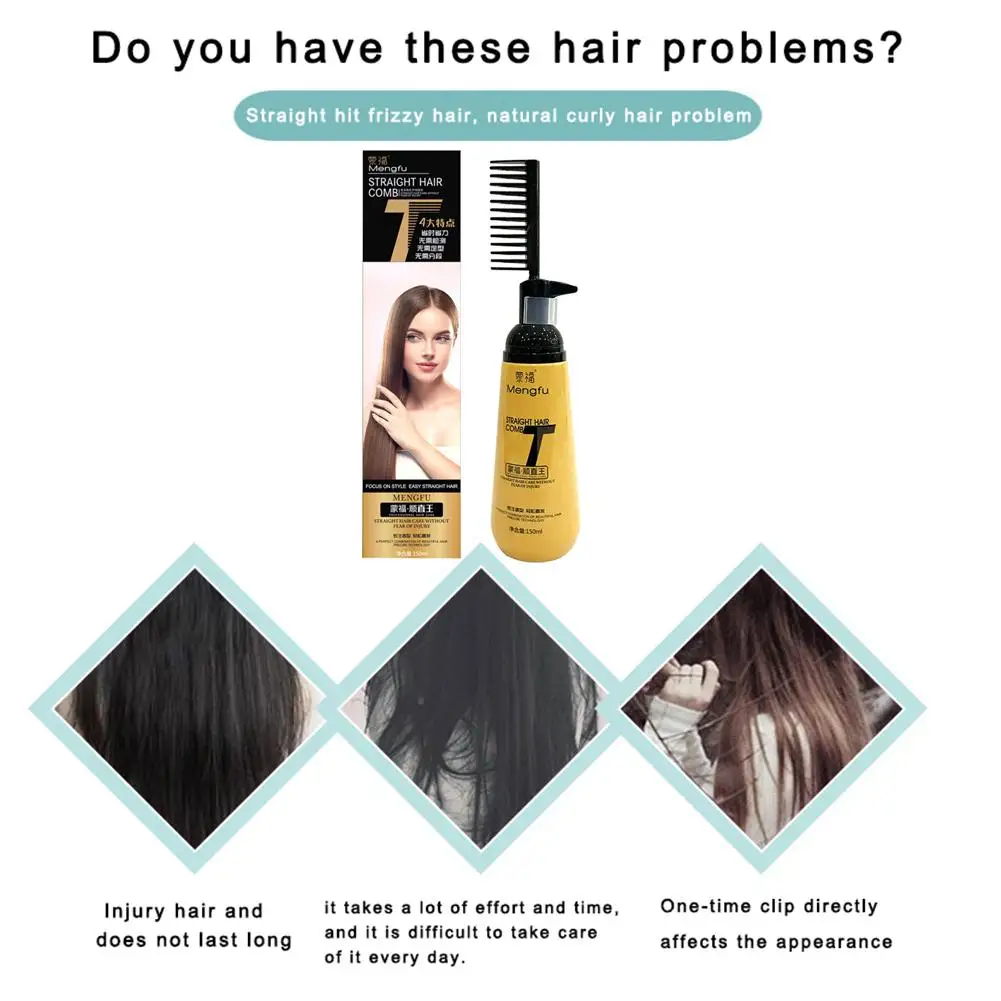 Уход за волосами Профессиональный выпрямитель и разглаживает крем для волос с