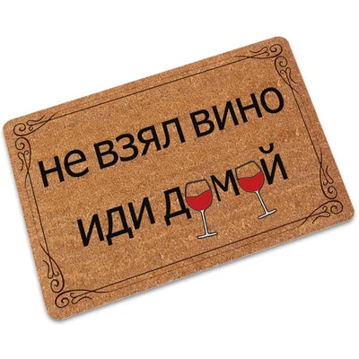 A Резиновый приветственный напольный коврик смешной коврик для входной двери напольный Противоскользящий коврик для ванной комнаты кухонный коврик ковер Deurmat - Цвет: A