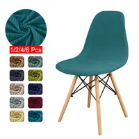 1246 pieces velvet fabric shell seat cover bar seat case washable removable armless chair covers for banquet home hotel