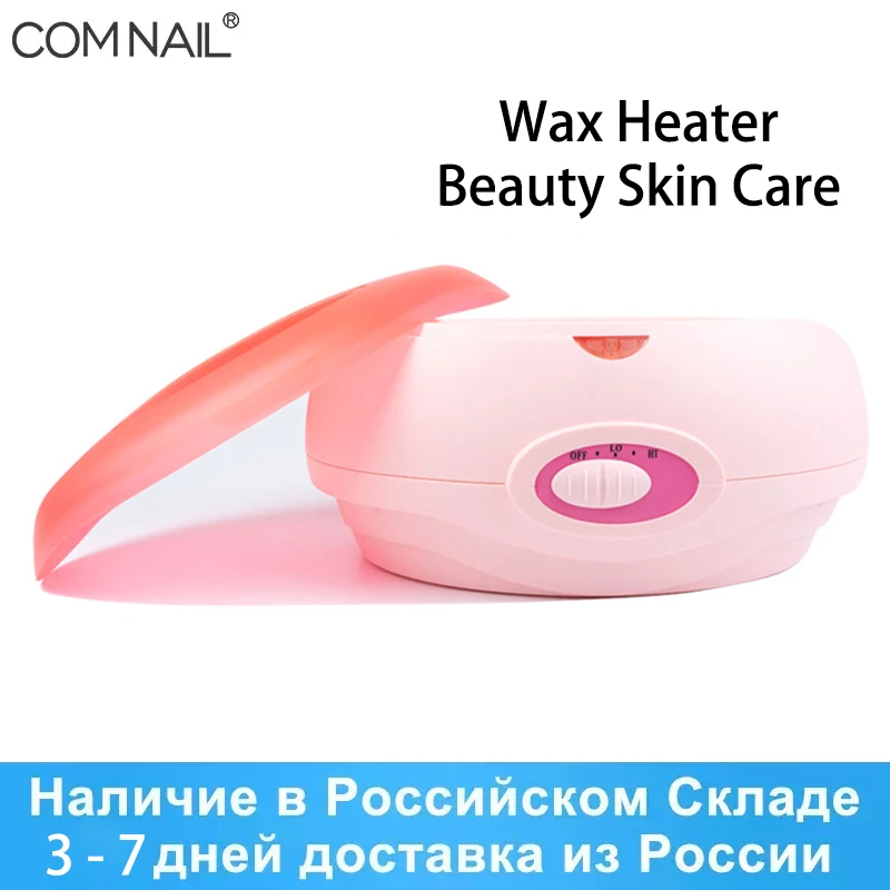 Согревающий горшок COMNAIL для салона красоты оборудование ухода за телом доставка
