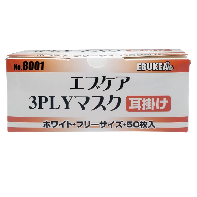 100 шт Быстрая доставка одноразовая маска для лица 3 слоя защиты рта Нетканая 12-24