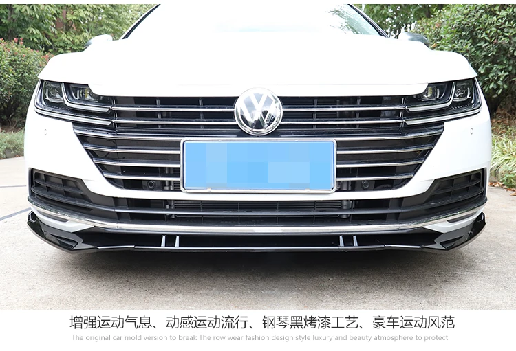 Для Volkswagen CC передний бампер рассеиватель протектор для 2019 новый набор кузова