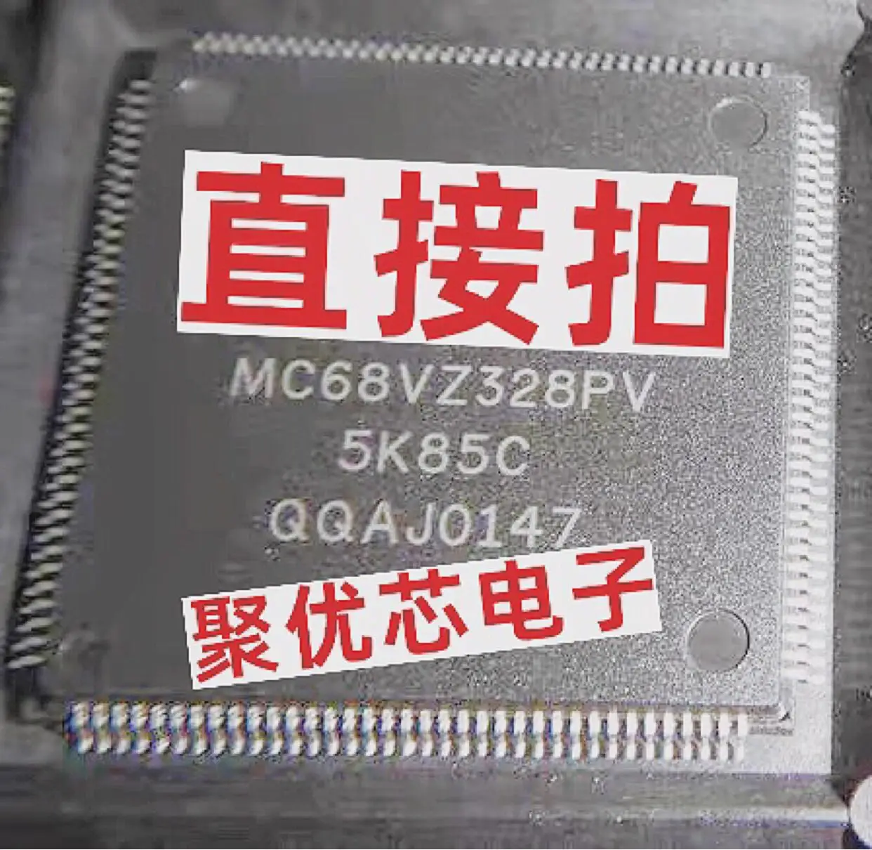 

MC68VZ328PV QFP144 MC68VZ328 QFP144