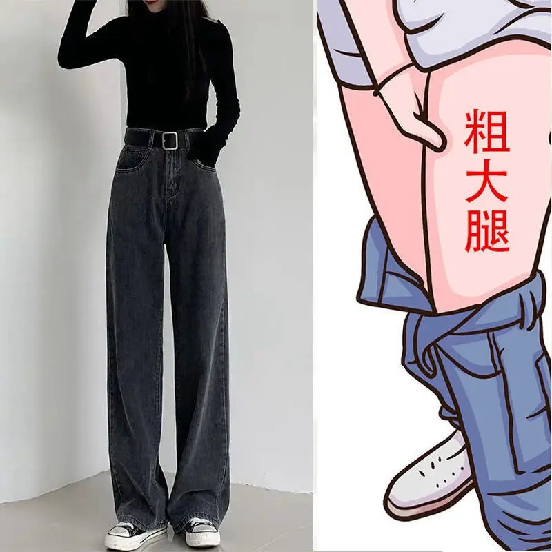 

Smoky grey High Waist Wide Leg Pants in 2021, elegant jeans, women's autumn wear, new loose and draping straight pants
