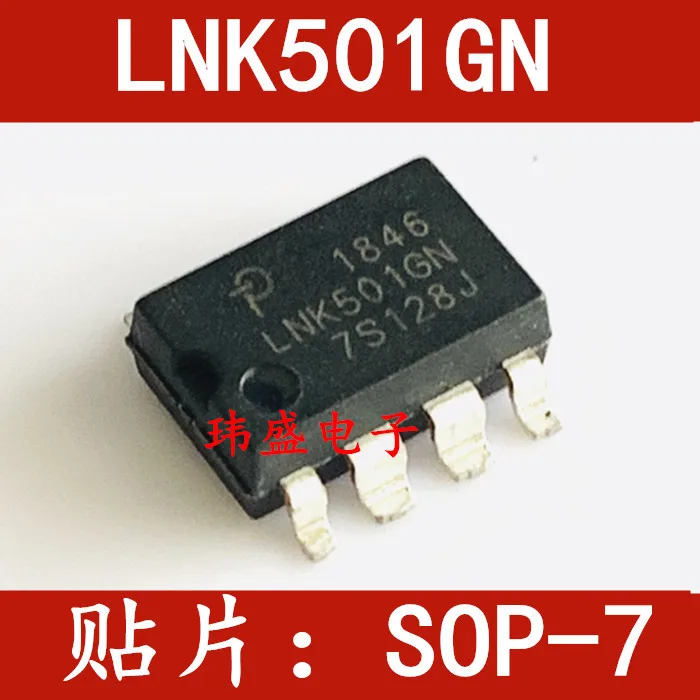 

Бесплатная доставка 10 шт./лот LNK501 LNK501GN SOP-7