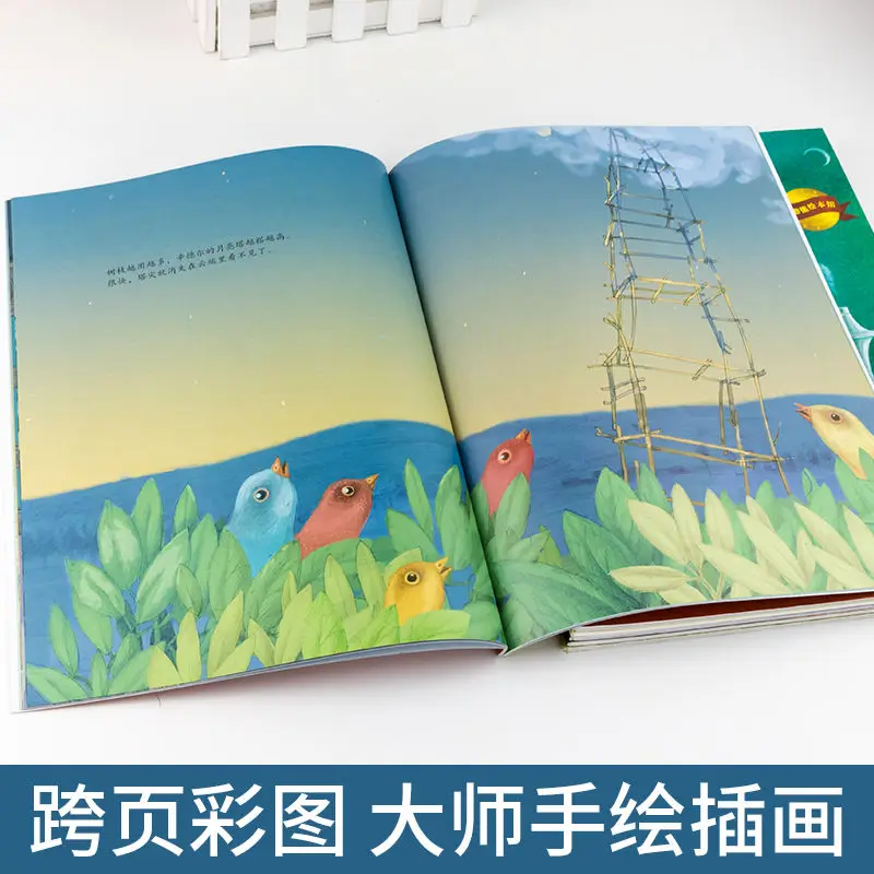 Полный набор из 6 наградных детских изображений книжка для детей 3-8 лет ученики