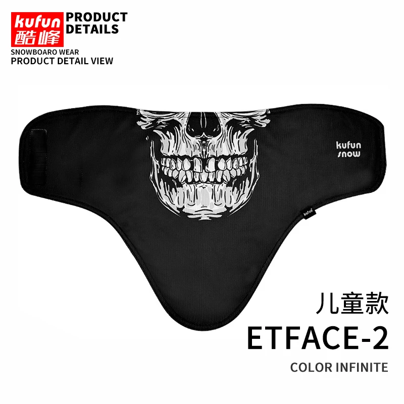 Adult Ski bicycle Face Mask Cycling Winter Warm bike Scarf Protection half Face Mask Snowboard Hood Balaclavas mens kids women - Цвет: child 2 Skull