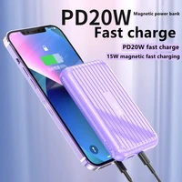 10000mah 2021 new magnetic wireless power bank external auxiliary battery pd20w for iphone 12 mini 13 pro max fast charging